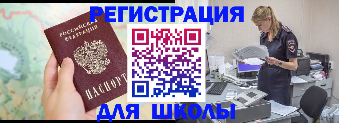 временная регистрация законно в Серпухове