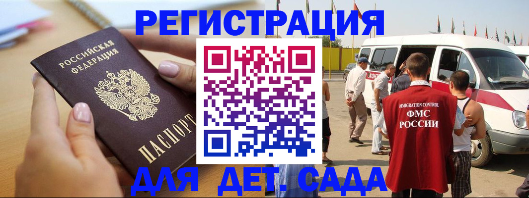 временная регистрация госуслуги в Серпухове